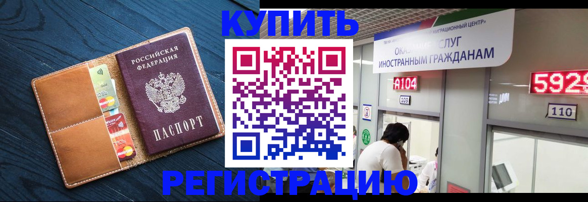 найти адрес прописки в Темрюке